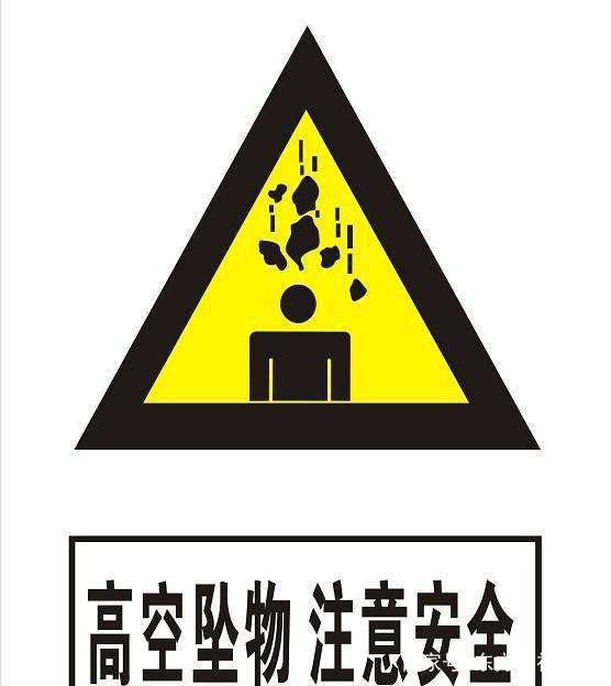 扁平吊帶作業(yè)謹(jǐn)防高空墜物